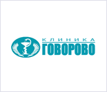 Лого Медицинская клиника «Говорово»