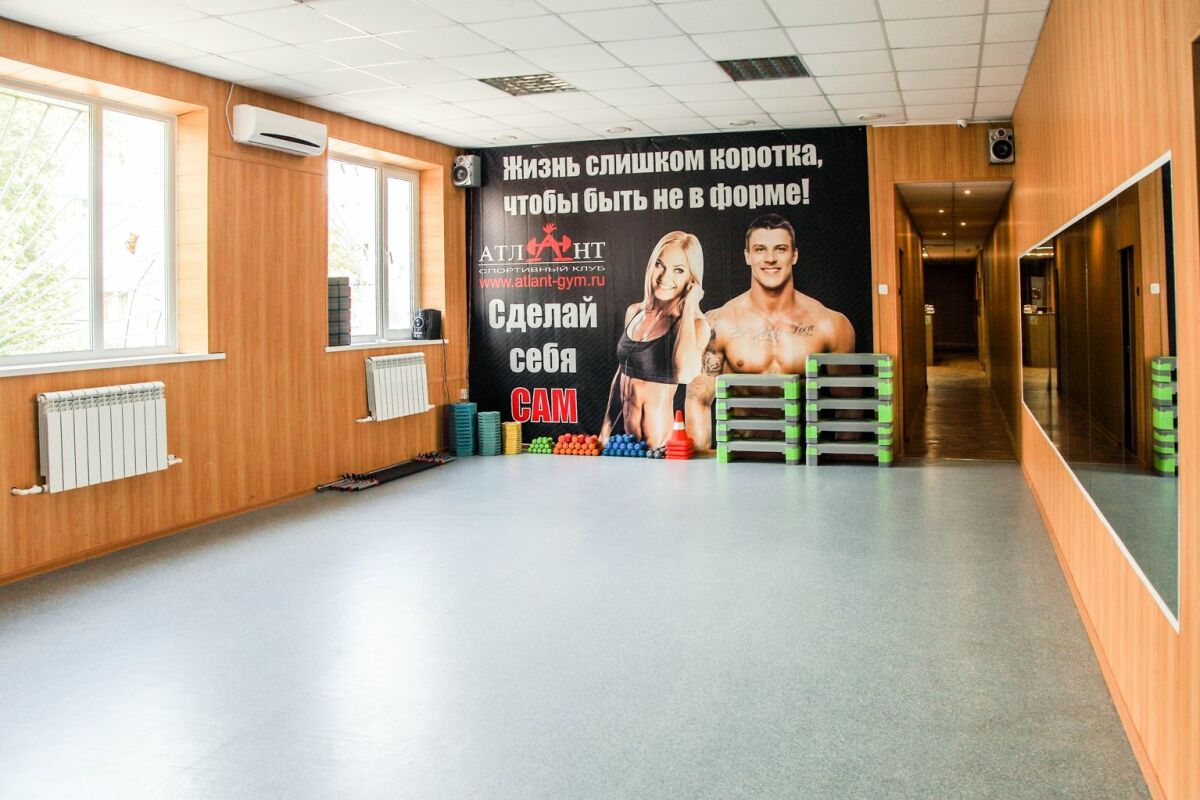 Спортивный клуб «Атлант»
