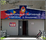 Лого Плавательный бассейн ЦСКА
