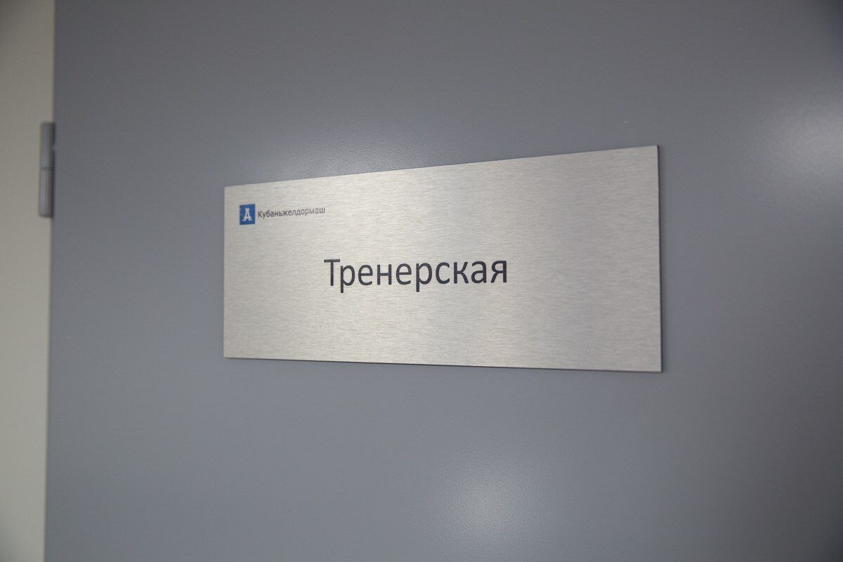 Тренажерный зал «ЖДМ»