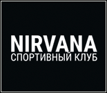 Лого Спортивный клуб «Nirvana»