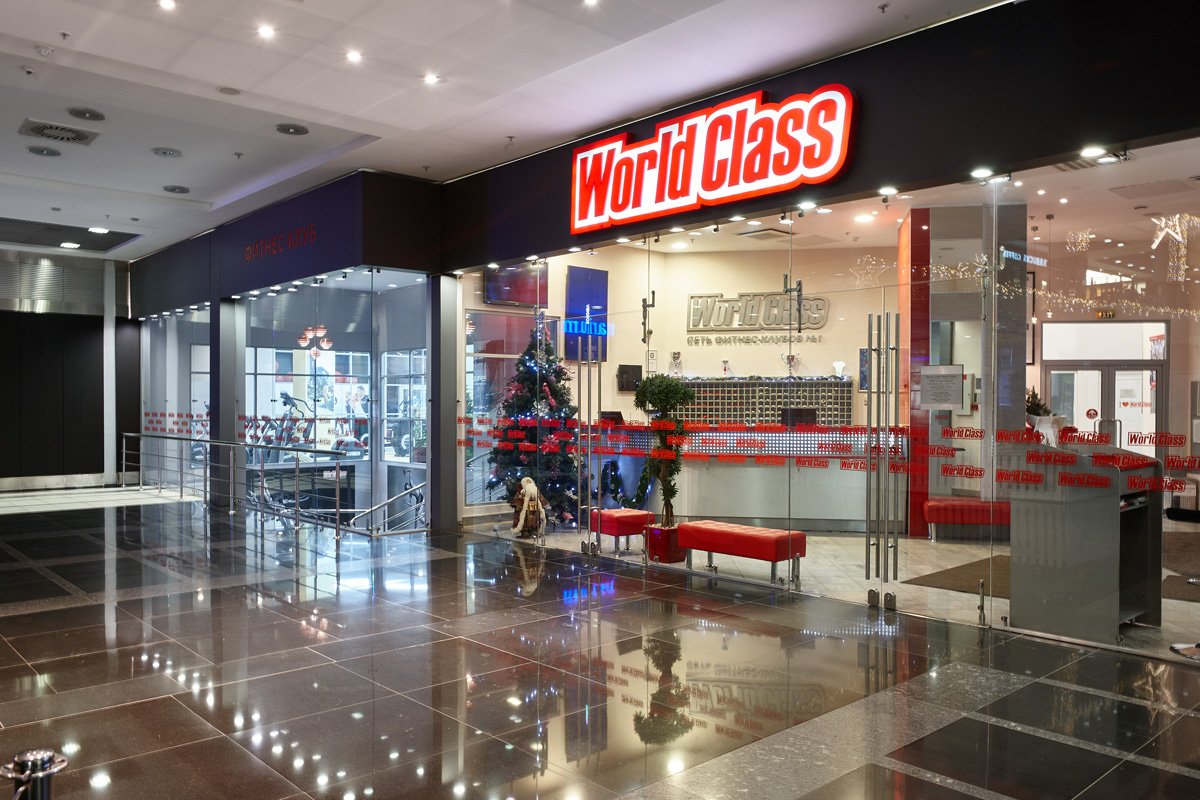 Фитнес-клуб «World Class» (Капитолий)