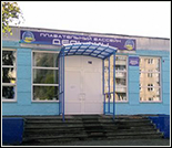 Лого Плавательный бассейн «Дельфин»