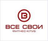 Лого Фитнес-клуб «Все Свои»