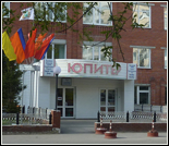 Лого Спортивный комплекс «Юпитер»