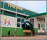 Лого Спортивный комплекс «Триумф»