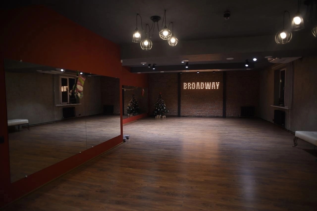 Студия «BROADWAY»