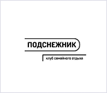 Лого Клуб семейного отдыха «Подснежник»