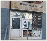 Лого Фитнес-клуб «REGYM»