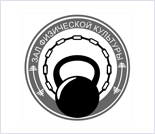 Лого Зал физической культуры