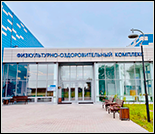 Лого Физкультурно-оздоровительный комплекс «Газпром»