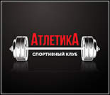 Лого Спортивный клуб «Атлетика»
