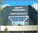 Лого Центр плавания
