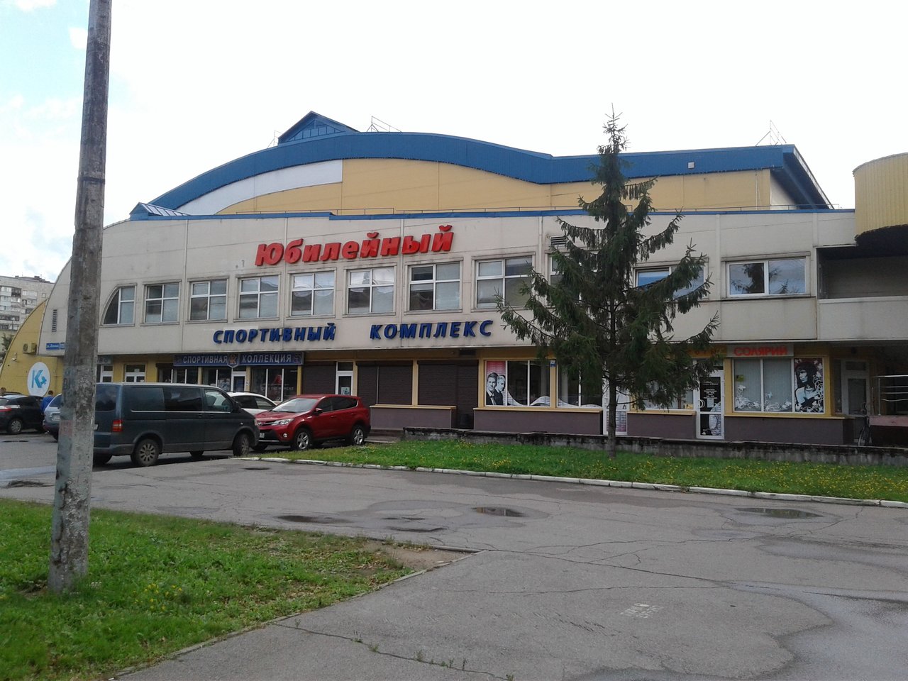 FitnessPro