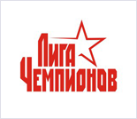 Лого Фитнес-клуб «Лига Чемпионов»