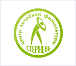 Лого Центр лечебной физкультуры «Стержень»