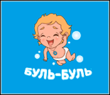 Лого Детский бассейн «Буль-Буль»