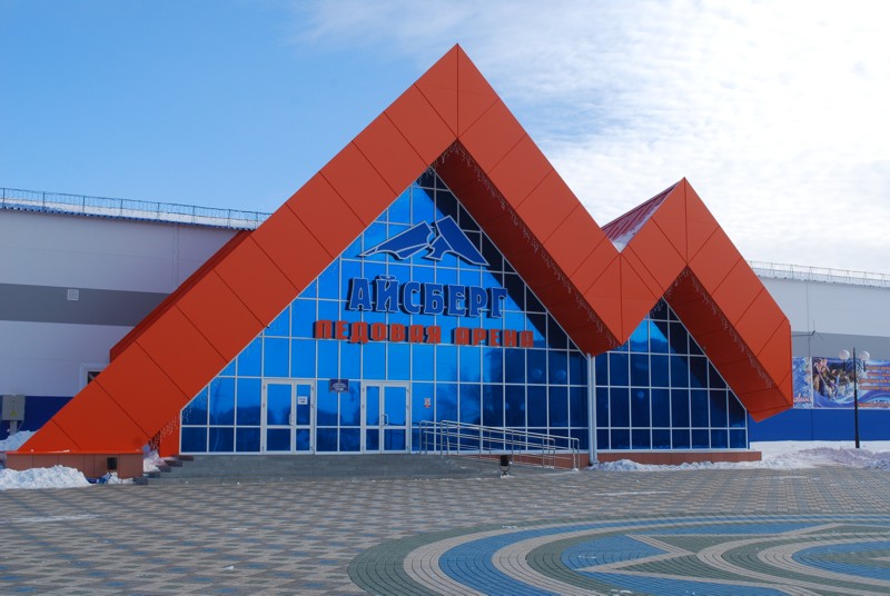 Ледовая арена «Айсберг»