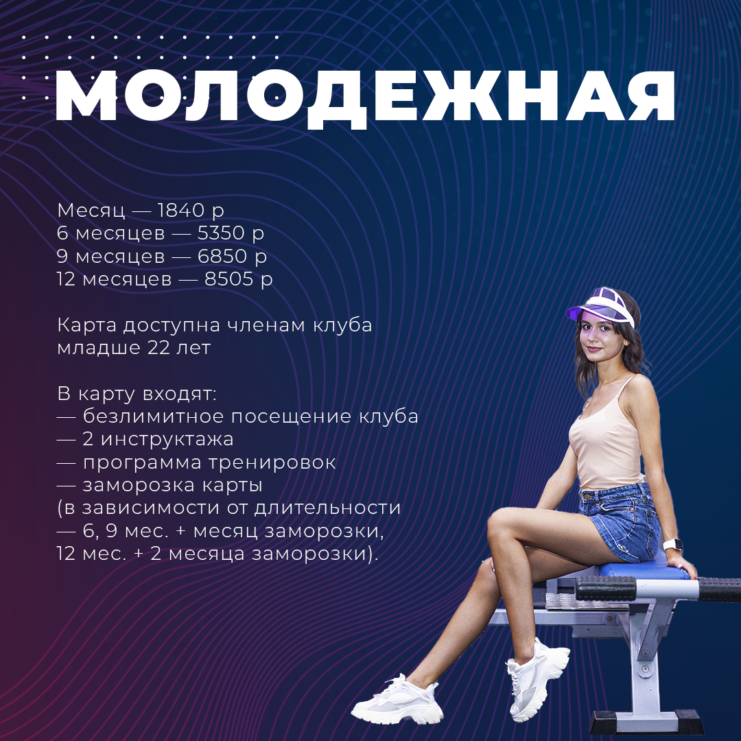 Атлетический клуб «Антей»