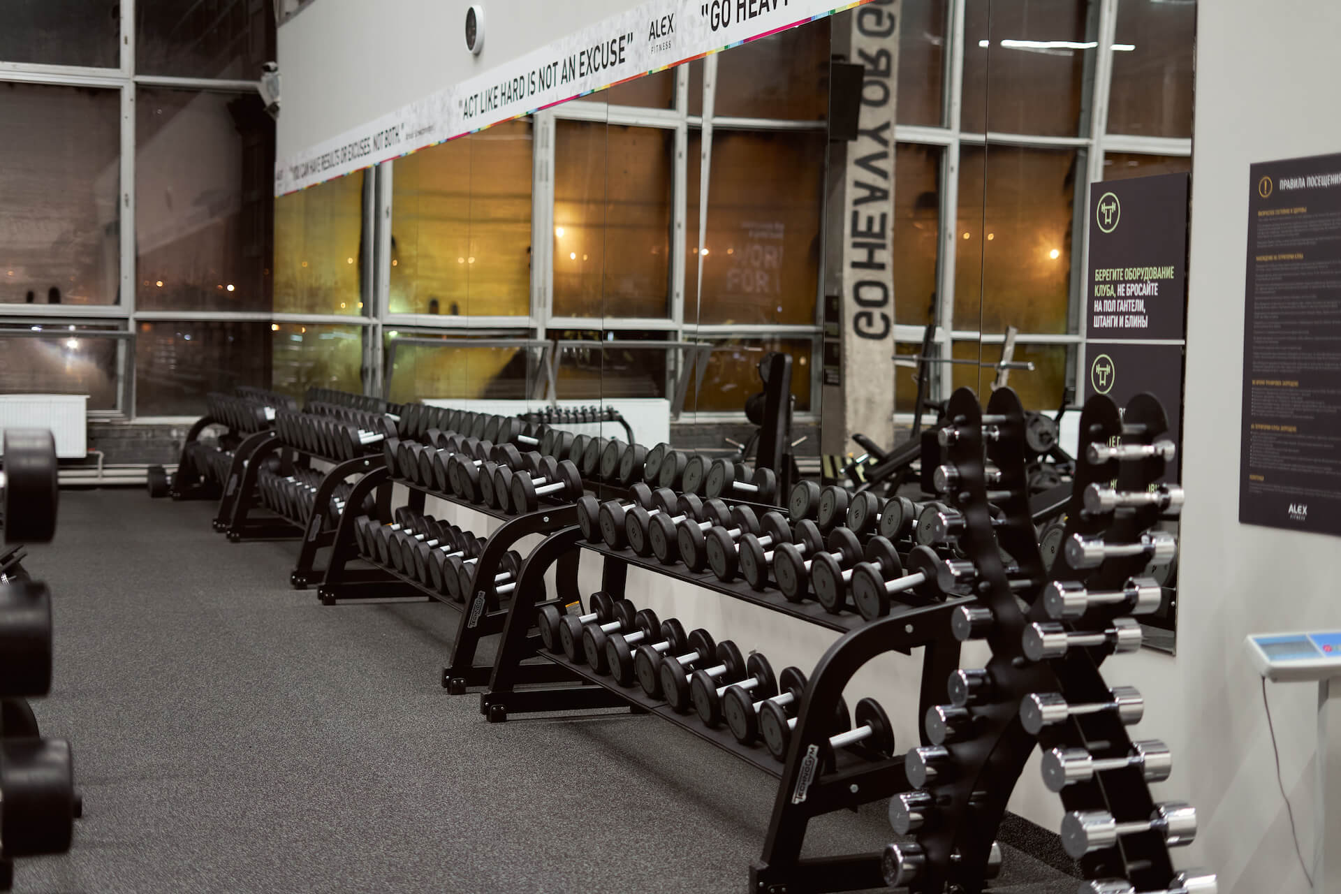 Фитнес-клуб «Zaruba Fitness»