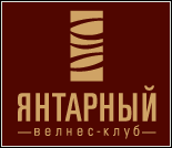 Лого Велнес-клуб «Янтарный»