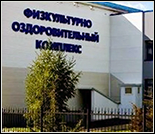 Лого Жирновский ФОК