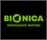 Лого Фитнес-клуб «Bionica»