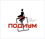 Лого Женский фитнес-клуб «Подиум»