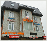 Лого Фитнес-клуб «Крым»