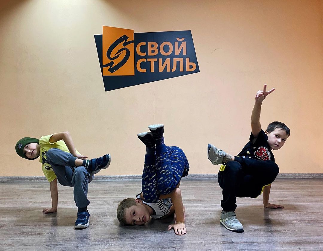 Школа танцев «Свой Стиль»