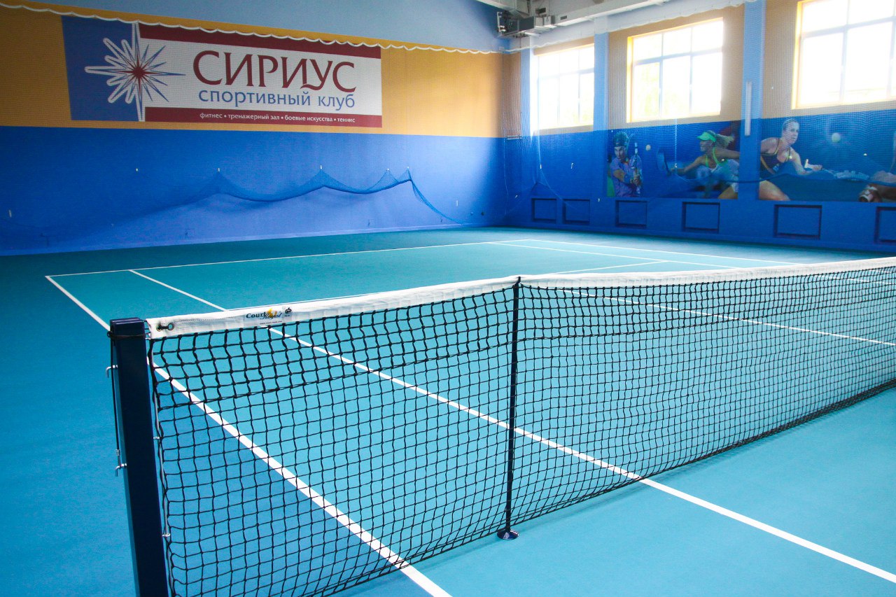 Спортивный клуб «Сириус»