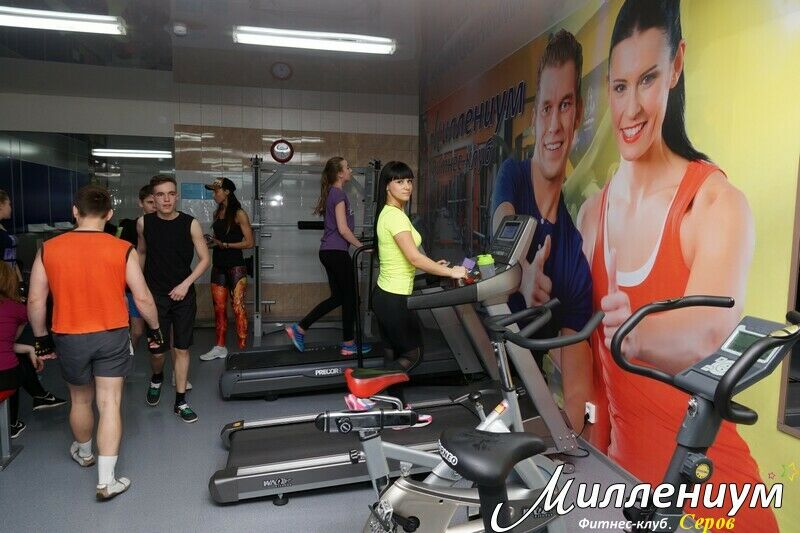 FitnessPro