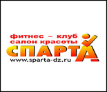 Лого Женский фитнес-клуб «Спарта»