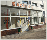 Лого Плавательный бассейн «Вымпел»