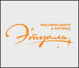 Лого Wellness-центр «Этуаль»