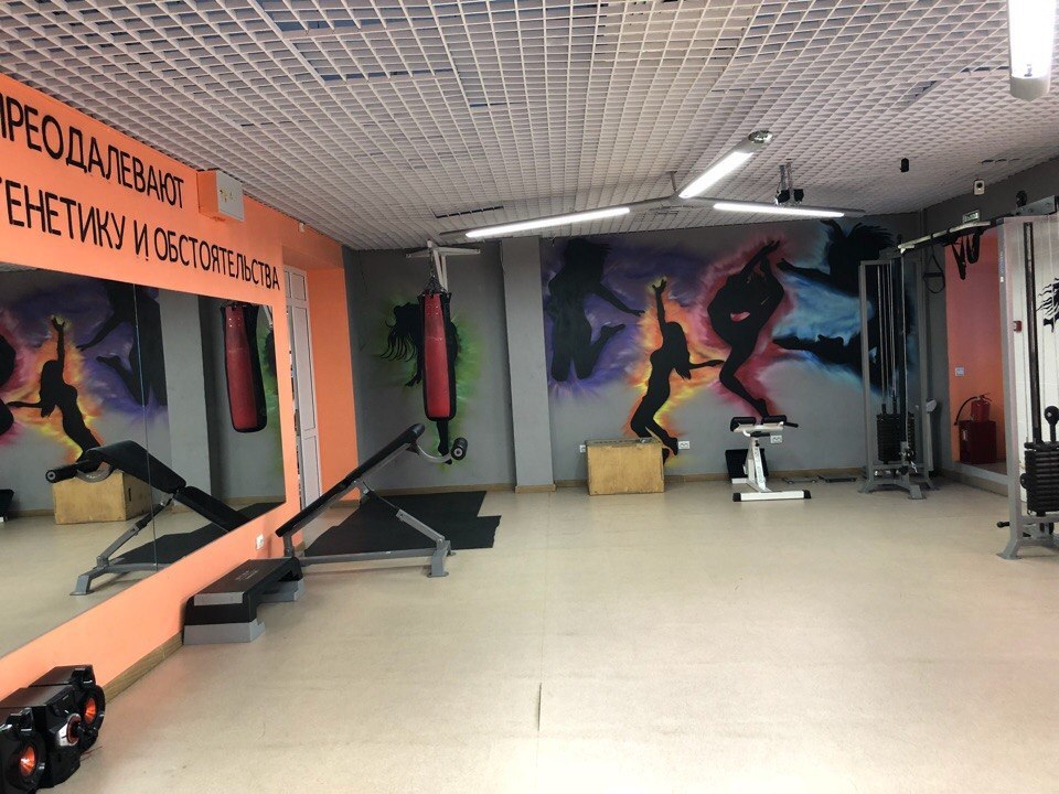 Фитнес-клуб «Family Gym»
