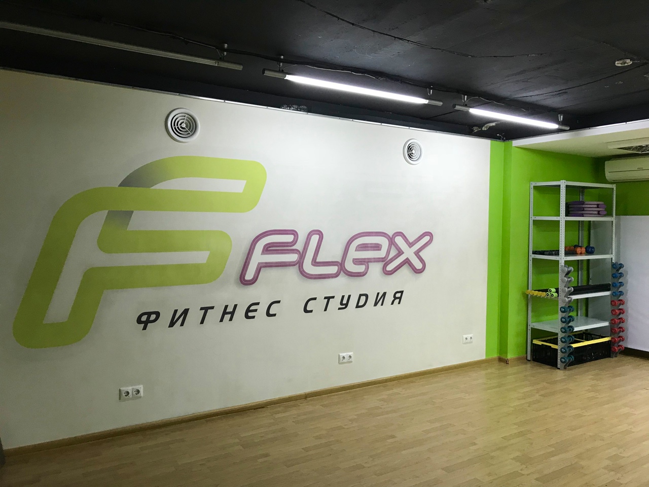 FitnessPro