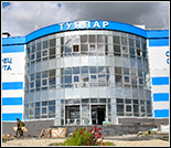 Лого Дворец спорта «Тулпар»