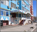 Лого Детский бассейн «Сандалька»