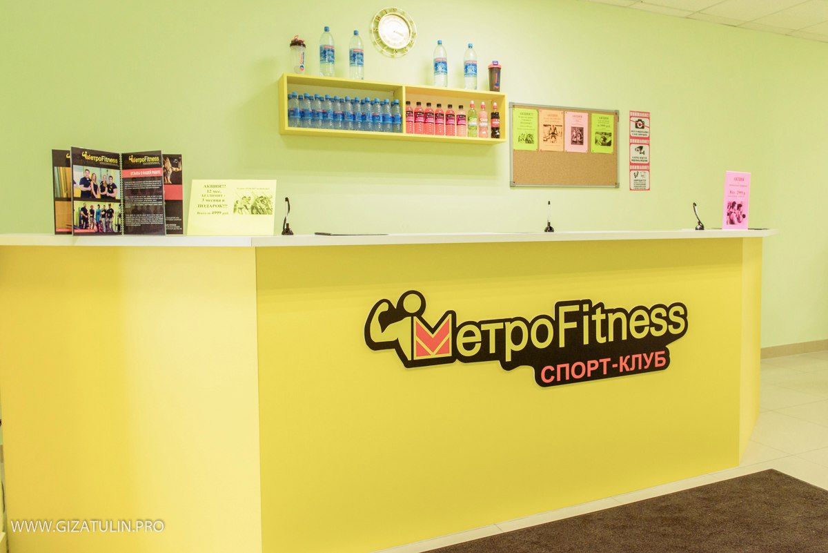 FitnessPro