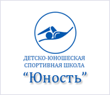 Лого Плавательный бассейн «Юность»