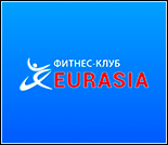 Лого Фитнес-клуб «Евразия»
