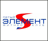 Лого Физкультурно-оздоровительный центр «Пятый элемент»