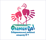 Лого Аквацентр «ФламинGo»