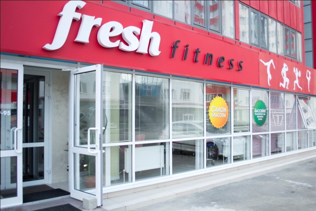 Фитнес-клуб «Fresh Fitness» (Европарк)
