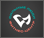 Лого Фитнес-центр «Сильные люди»