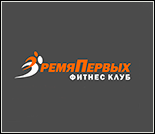 Лого Фитнес-клуб «ВремяПервых»