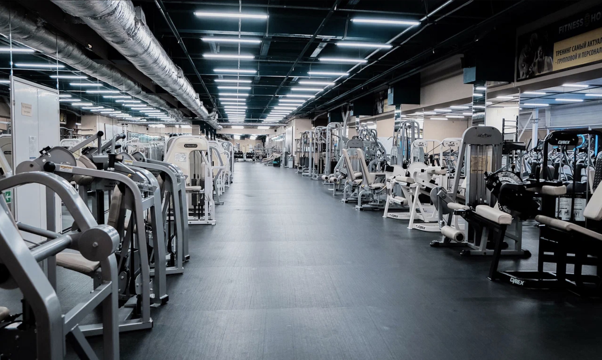 Спортивный клуб «Fitness House» (Светлановское)