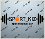 Лого Тренажерный зал «Sport Kiz»