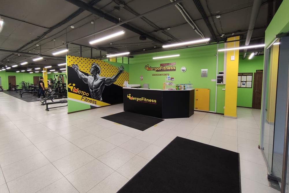 FitnessPro